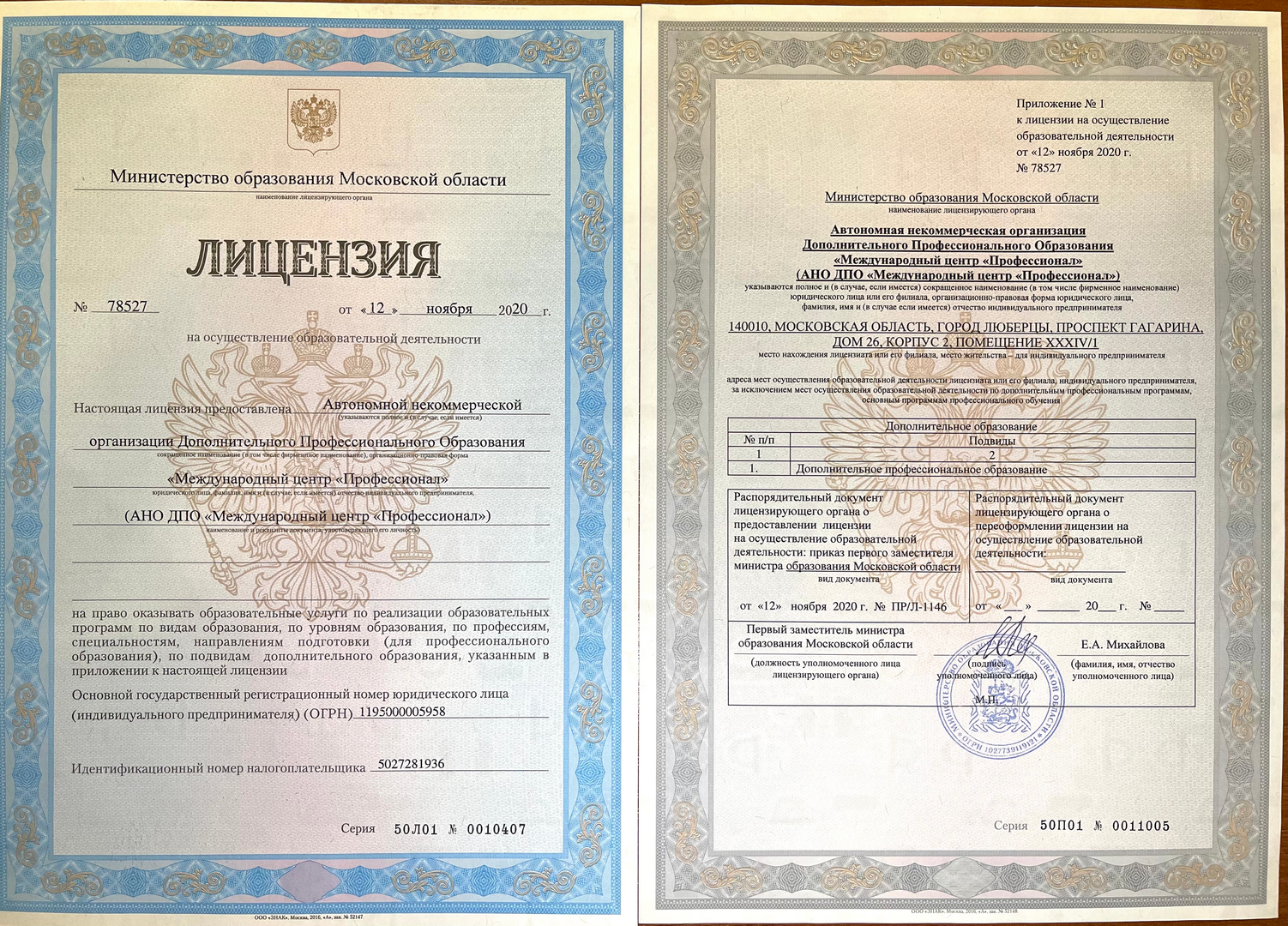 Заголовок