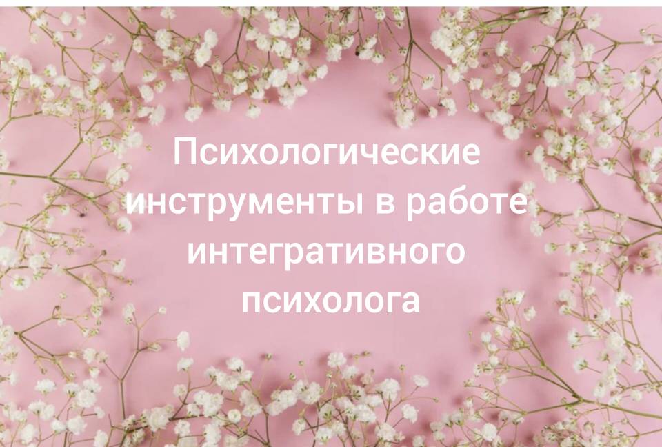 семинар